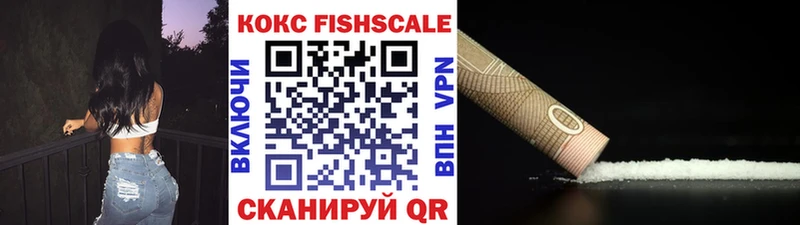 Сколько стоит Еманжелинск АМФ Галлюциногенные грибы ГЕРОИН МЕФ ГАШ Кокаин A-PVP