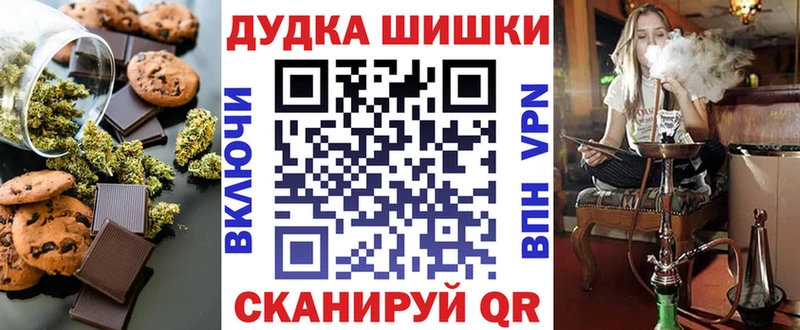 Cannafood конопля Еманжелинск