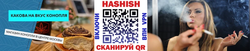 Canna-Cookies марихуана  Еманжелинск 