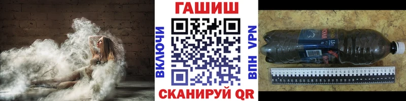 даркнет сайт  Еманжелинск  ГАШ ice o lator 