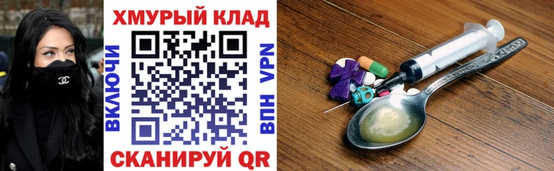 Героин Афган  Еманжелинск 