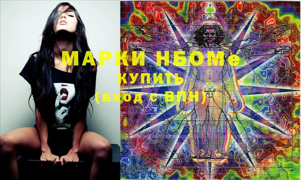 PSILOCYBIN Алексеевка