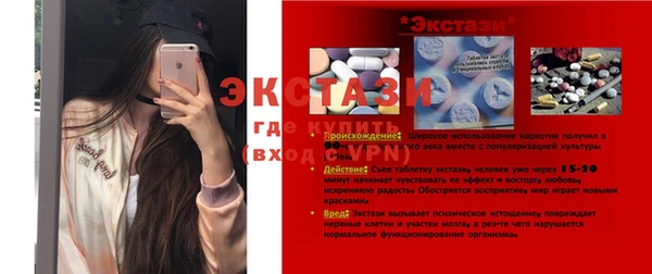 PSILOCYBIN Алексеевка