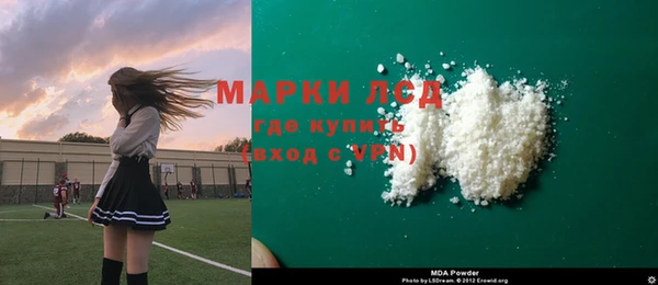 кокаин перу Алексин