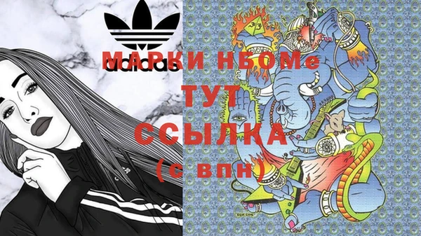 PSILOCYBIN Алексеевка