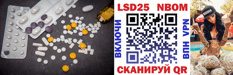 сколько стоит  Еманжелинск  ЛСД экстази кислота 