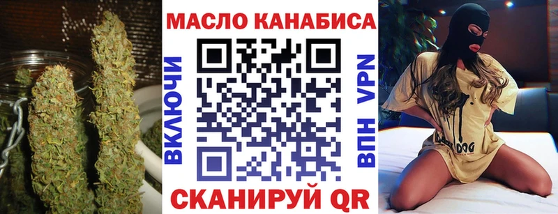 гидра сайт  Еманжелинск  Дистиллят ТГК THC oil 