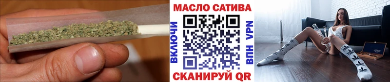 Дистиллят ТГК гашишное масло Еманжелинск