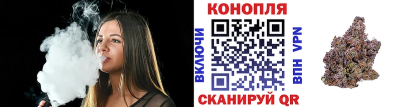 hydra вход  Еманжелинск  Конопля THC 21% 